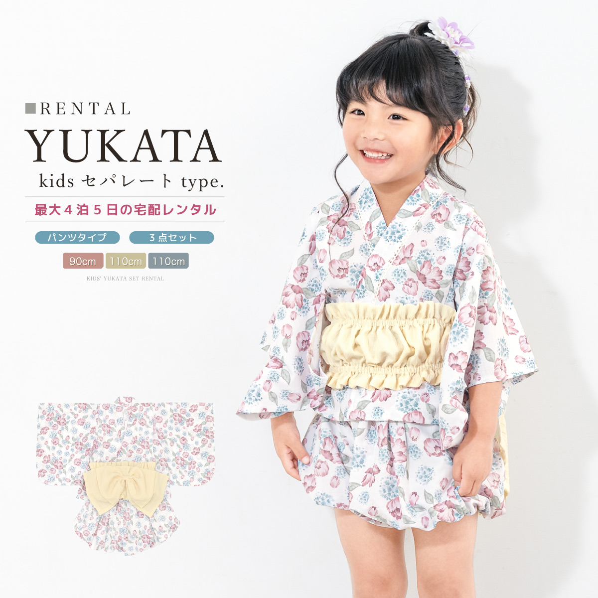 楽天市場】【8/1限定☆クーポンで10％OFF】【レンタル】浴衣