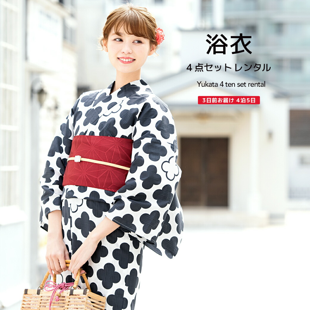 【レンタル】浴衣 セット レディース レトロ 浴衣セット 大人 4点セット 黒 ブラック 花 モダン 綿 moika モイカ 半幅帯 夏 モダン ゆかた 女性 和服 往復送料無料【18周年記念クーポン配布中】