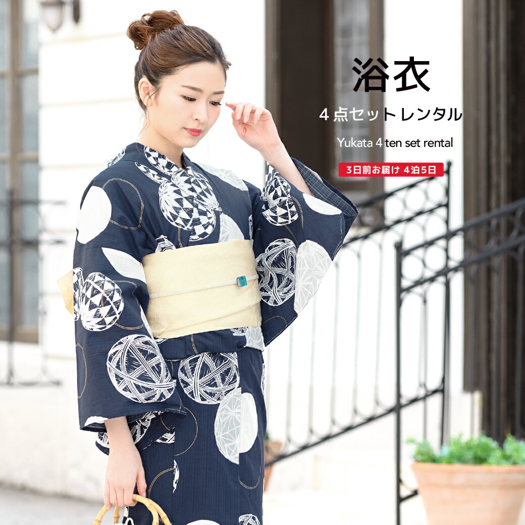 激安アウトレット 浴衣セット 半幅帯 モイカ Moika 綿 モダン 輪 手鞠 ラメ 金 ネイビー 紺 4点セット 大人 浴衣セット レトロ レディース セット レンタル 浴衣 夏 往復送料無料 和服 女性 ゆかた モダン Fkm Unej Ac Id