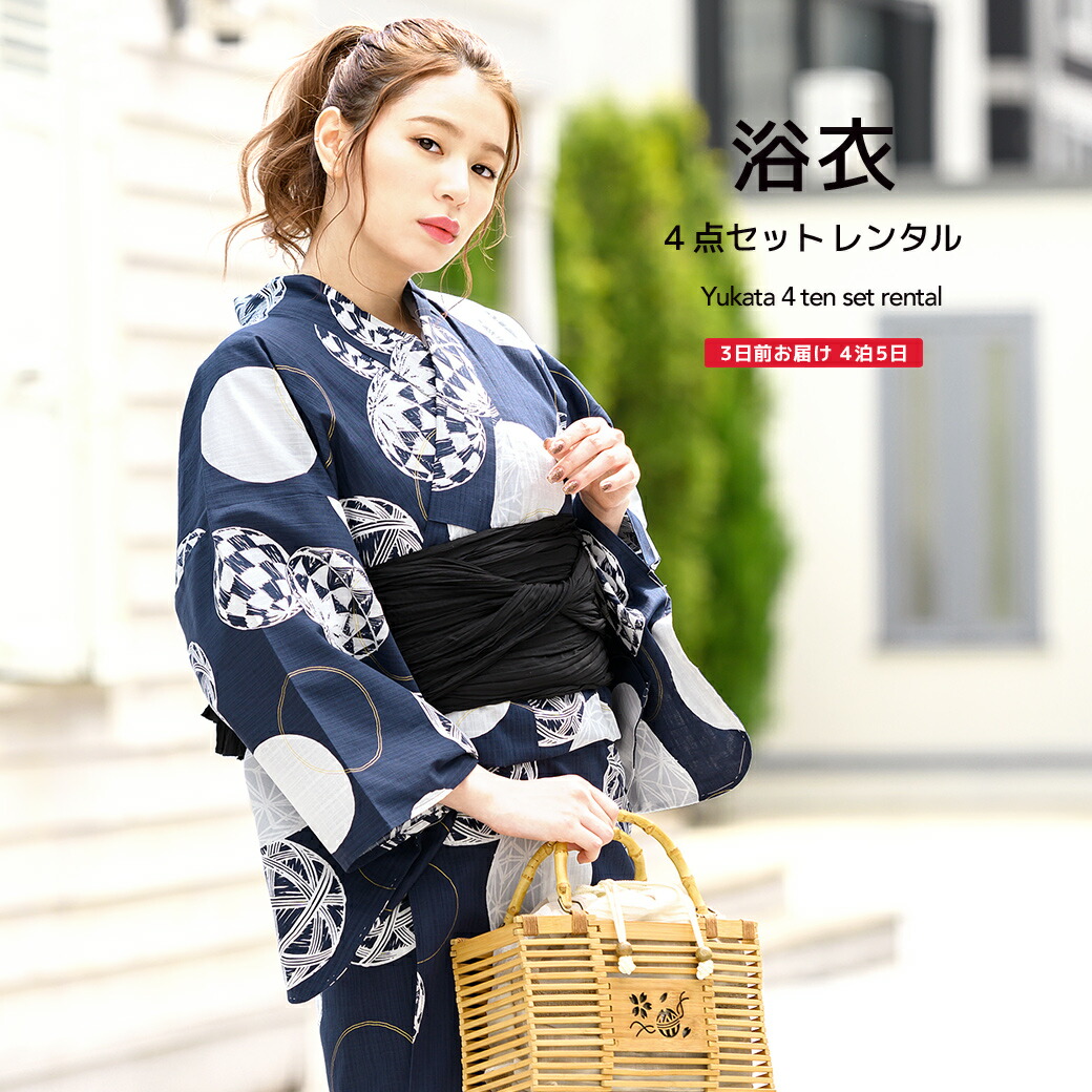 【レンタル】浴衣 セット レディース レトロ 浴衣セット 大人 4点セット 紺 ネイビー 金 ラメ 手鞠 輪 モダン 綿 moika モイカ 兵児帯 夏 モダン ゆかた 女性 和服 往復送料無料【18周年記念クーポン配布中】