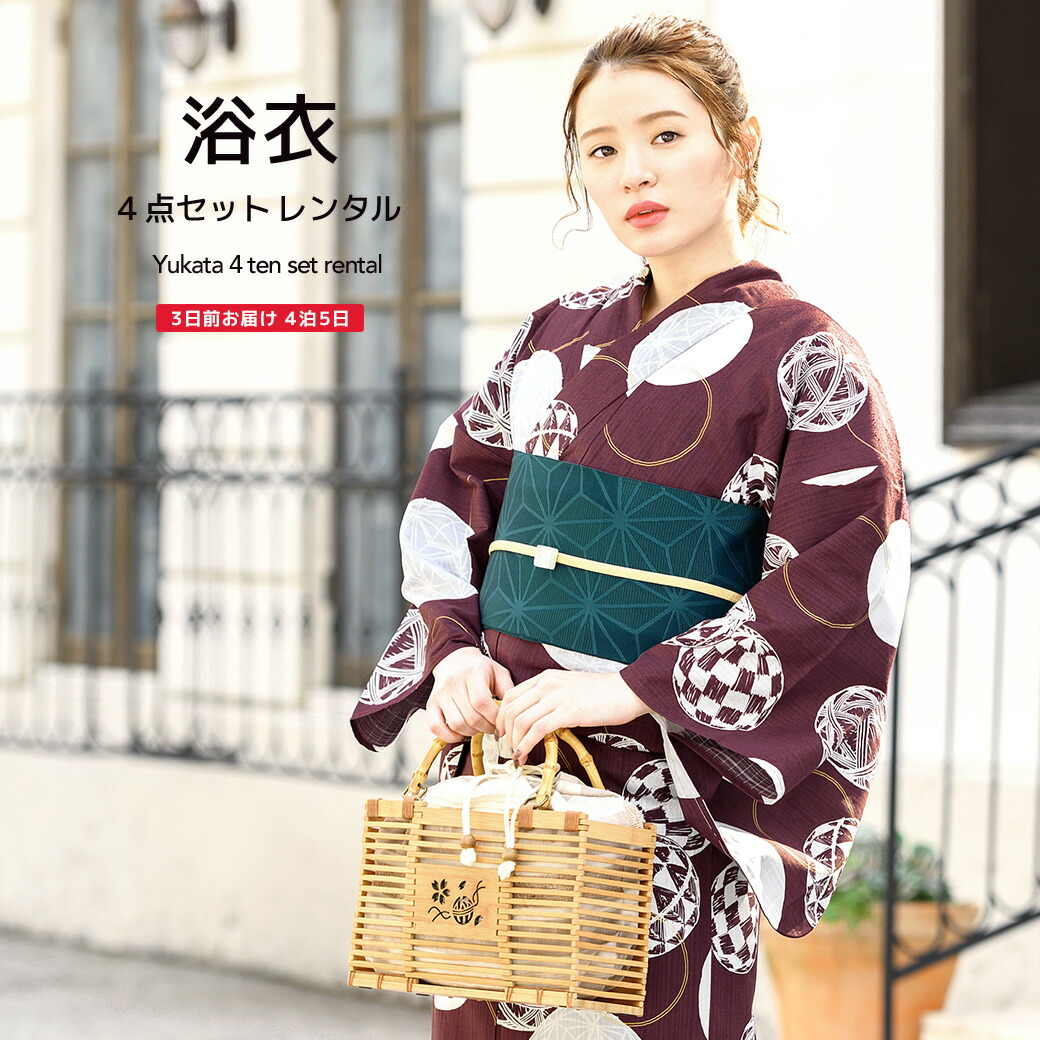 【レンタル】浴衣 セット レディース レトロ 浴衣セット 大人 4点セット 赤 ワインレッド エンジ 金 ラメ 手鞠 輪 モダン 綿 moika モイカ 半幅帯 夏 モダン ゆかた 女性 和服 往復送料無料【18周年記念クーポン配布中】