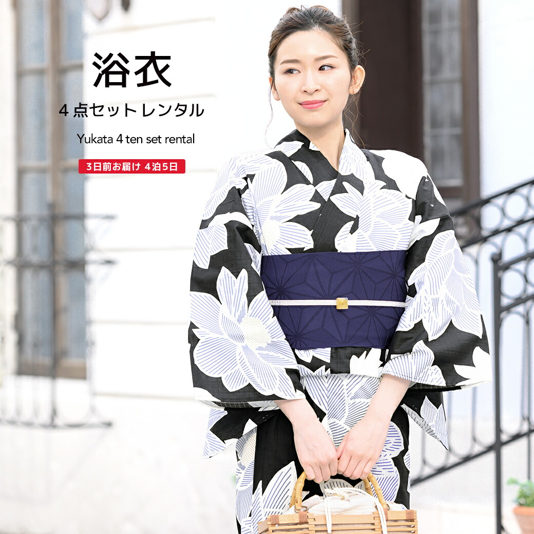 【SUPER SALE】