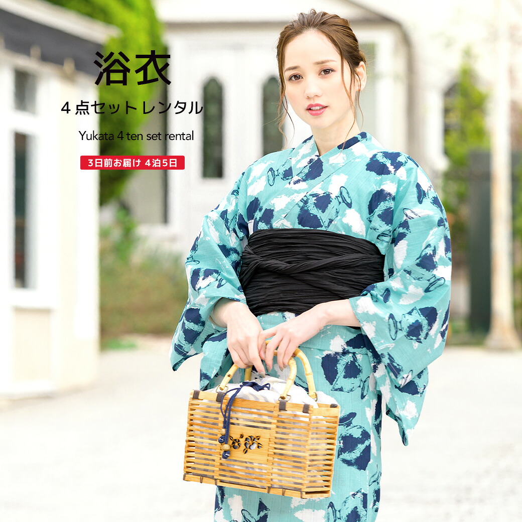【レンタル】浴衣 セット レディース レトロ 浴衣セット 大人 4点セット 水色 青 ブルー 白 かき氷 モダン 綿 moika モイカ 兵児帯 夏 モダン ゆかた 女性 和服 往復送料無料【18周年記念クーポン配布中】