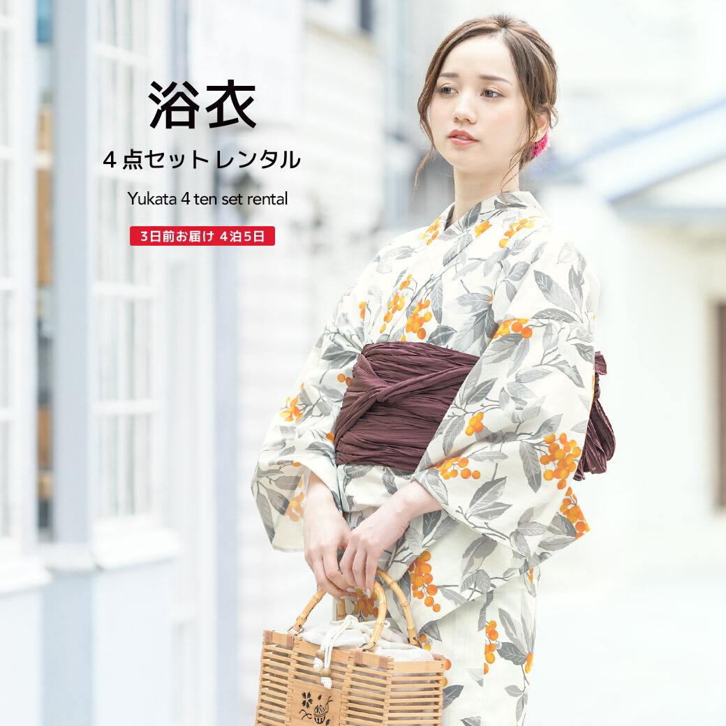 楽天市場 レンタル 浴衣 セット レディース レトロ 浴衣セット 大人 4点セット 水色 ブルー 木蓮 モクレン 花 兵児帯 夏 クール ゆかた 女性 和服 往復送料無料 貸衣裳soubien