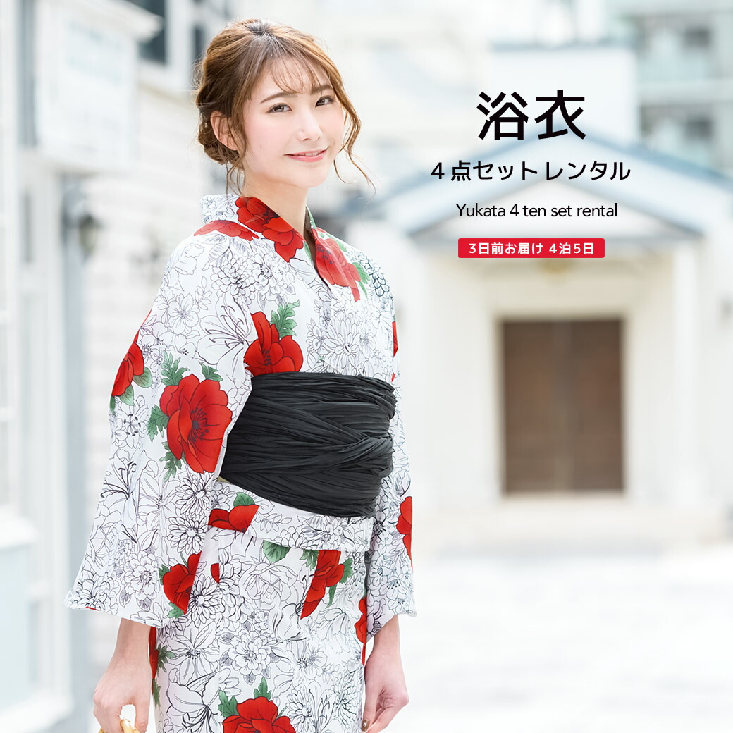 満点の浴衣セットレディースレトロ浴衣セット大人4点セット白ホワイト赤椿つばき百合ユリ花兵児帯夏モダンゆかた女性 和服往復送料無料whalestale Com Fj