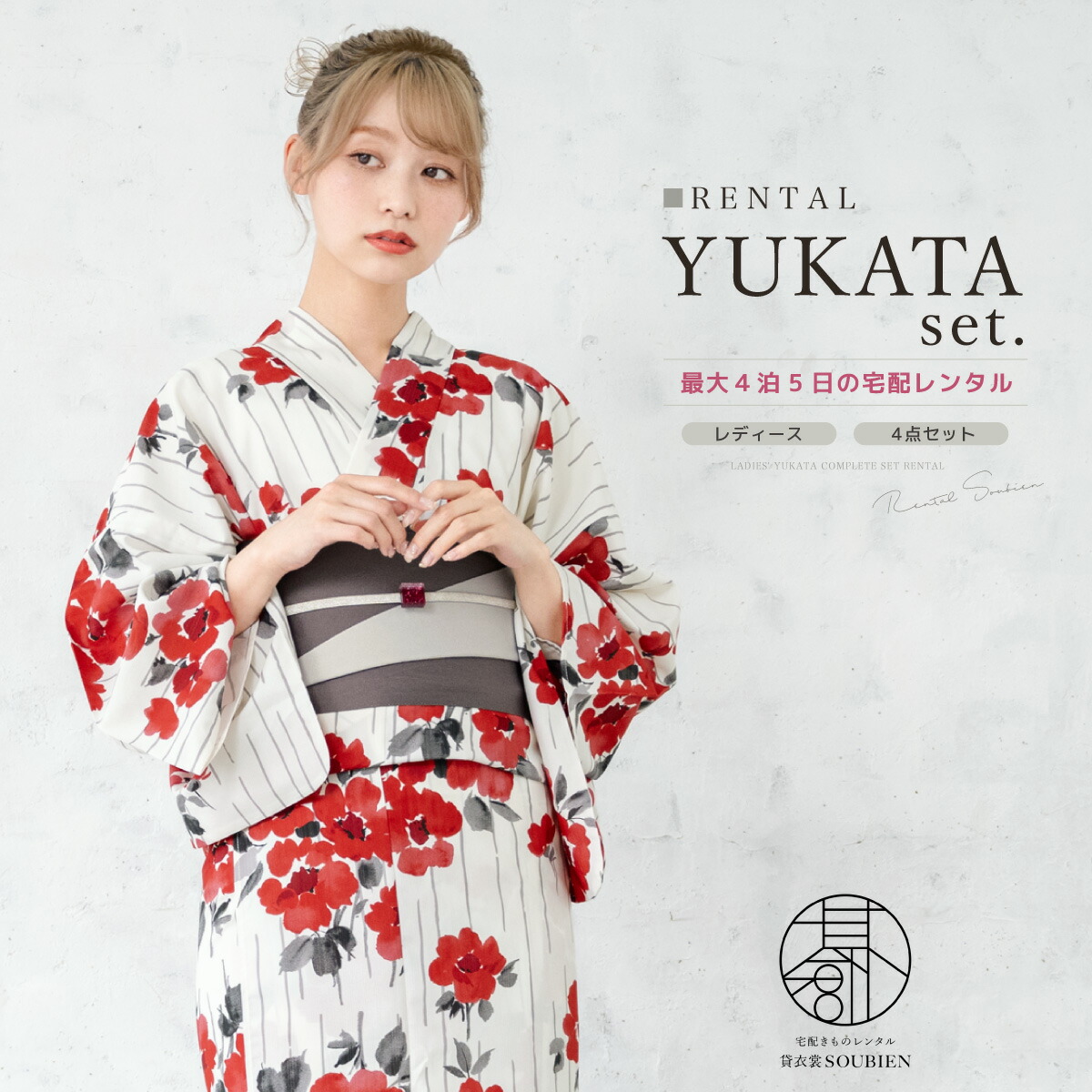 楽天市場】【50%off☆大感謝祭】浴衣 セット レディース レトロ 浴衣