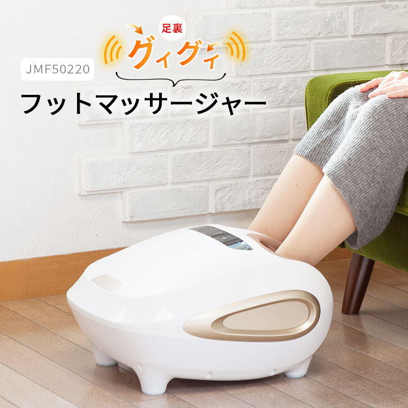 保証書付 送料無料 母の日 ランキング1位 マッサージ器 マッサージ機 Jmf502 フットマッサージャー フットマッサージ 足マッサージャー 肩こり マッサージ器 按摩 足つぼマッサージ むくみ 冷え性 全品送料無料 Clubgrandhit Com Au 保証書付 送料無料 母の日 ランキング1位 マッサージ器 マッサージ機 Jmf502 フットマッサージャー フットマッサージ 足マッサージャー 肩こり マッサージ器 按摩 足つぼマッサージ むくみ 冷え性 全品送料無料 Clubgrandhit Com Au