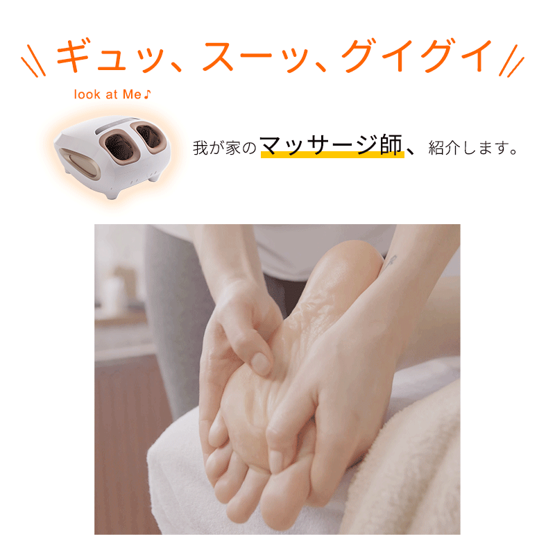 楽天市場 送料無料 父の日ギフト ランキング1位 マッサージ器 マッサージ機 Jmf502 フットマッサージャー フットマッサージ 足マッサージャー 肩こり マッサージ器 按摩 足つぼマッサージ むくみ 冷え性 健康機器 製造販売のそうだ屋 楽天市場 送料無料 父の日ギフト ランキング1位 マッサージ器 マッサージ機 Jmf502 フットマッサージャー フットマッサージ 足マッサージャー 肩こり マッサージ器 按摩 足つぼマッサージ むくみ 冷え性 健康機器 製造販売のそうだ屋