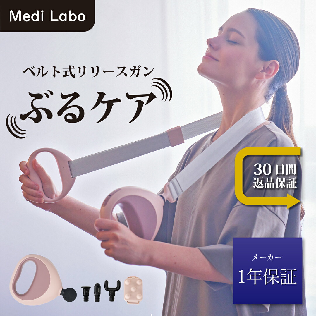 ✩ヤーマンYA-MANエクサボーテストレッチビート未使用品✩ エクサボーテ ストレッチビート｜ヤーマン公式通販サイト