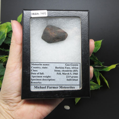 マリエモーン】月隕石＆火星隕石 『万博セット』 証明カード 写真付き