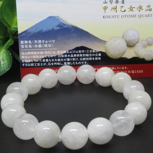 【値下げ可 】伝統工芸士 田中佑幸作 『 夢殿 』 18金 楽天市場】伝統工芸士 田中佑幸 『 夢殿 』18金 甲州水晶 貴石