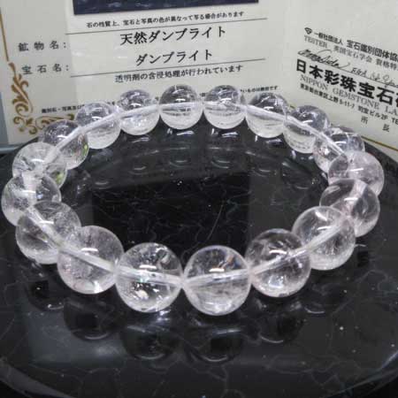 【生まれながら石】ダンビュライト☆11.5粍☆澄み切った感☆SA☆聞き分け付☆メキシコ合衆国☆ダンブライト☆