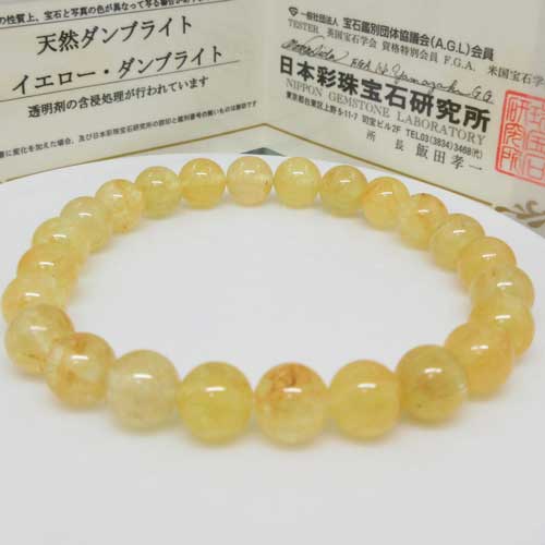 【生まれながら石】ゴールデンダンビュライト☆7.7粍☆聞き分け付☆天のしずく☆輝き☆