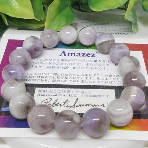 【生まれながら石】アマゼツ☆12粍☆AZOZEO☆ヘブンアンドアース☆ディレクトリー歌留多☆シモンズ☆