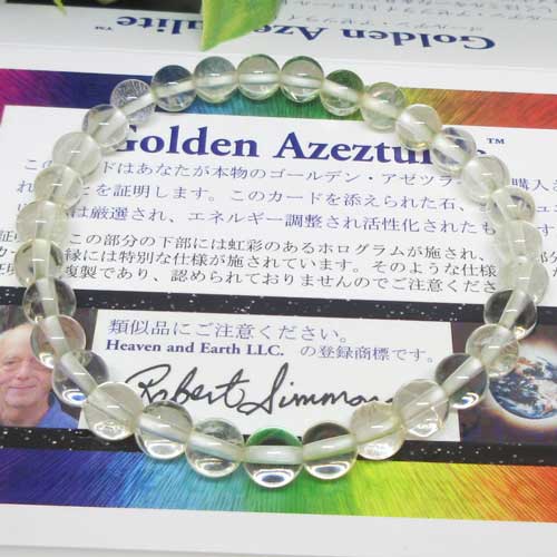【生まれながら石】ゴールデンアゼツライト☆6粍☆AZOZEO☆ヘブンアンドアース☆ディレクトリー歌留多☆シモンズ☆
