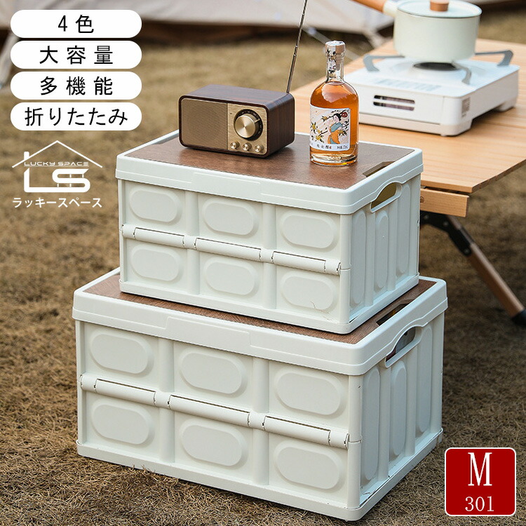 【中古品】折りたたみプラスチックコンテナ  11個セット 中古品】折りたたみプラスチックコンテナ 11個セット 楽天市場