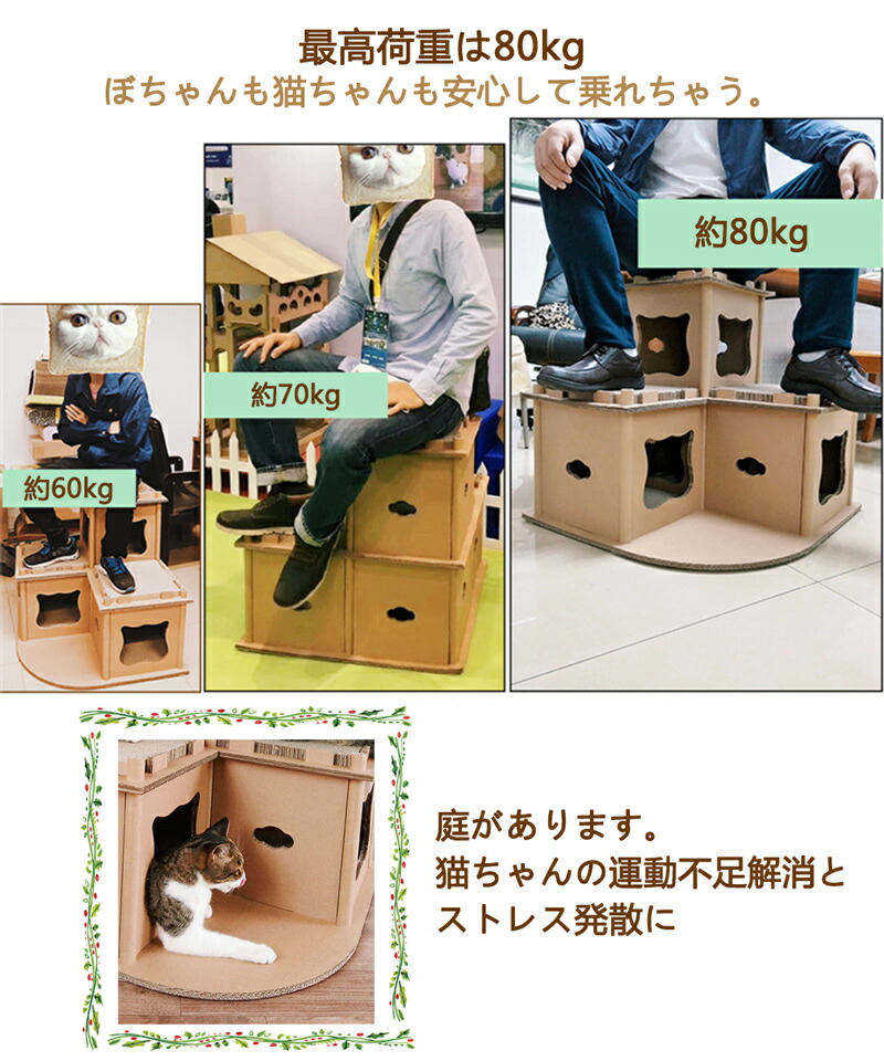 キャットハウス つめとぎ キャットタワー お昼寝台 猫用爪とぎ スリム 大型猫 シニア 多頭飼い 猫用品 ベッド ダンボール 猫ベッド 爪とぎボックス 三部屋型 多用途 組み立て式 ストレス解消 運動不足改善 耐久性 耐磨耗性 猫爪とぎボックス 送料無料 Salon Raquet De