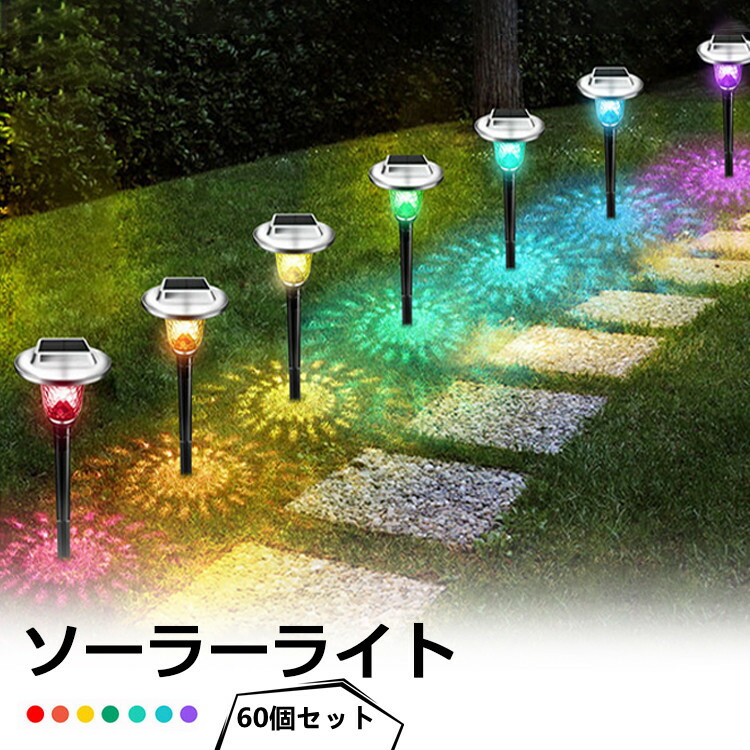 残りわずか 街灯 アウトドア ソーラーフラッド 60w Led Gebosun Ip65 6000ルーメン 夕暮れから夜明けまでのセキュリティエリア ライト 防水 ガーデンライト 庭園灯 Www Drabblecast Org