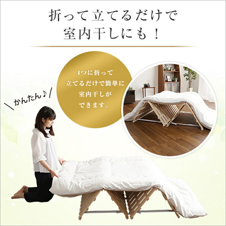 【送料無料】四つ折り式すのこマットセミダブル耐荷重180kg超低ホル軽量檜すのこ折りたたみベッドベット折りたたみベッド木製折り畳みベッドすのこベッド除湿梅雨の湿気対策SZO