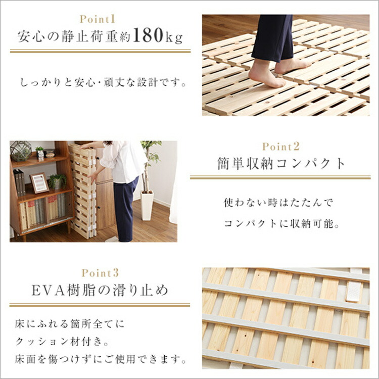 【送料無料】四つ折り式すのこマットセミダブル耐荷重180kg超低ホル軽量檜すのこ折りたたみベッドベット折りたたみベッド木製折り畳みベッドすのこベッド除湿梅雨の湿気対策SZO