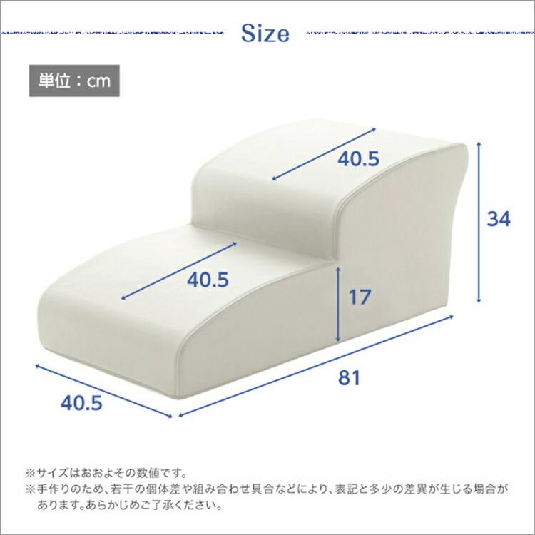 超目玉 犬 階段 ステップ 2段 幅40 5cm Pvcレザー ペット用 スロープ 踏み台 ペット用階段 クッション マット ペット 段差 犬用階段 小型犬 猫 老猫 老犬 高齢犬 ペット用品 Szo Patrasnipatomarimpulso Com