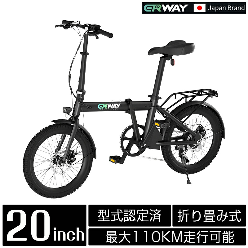 電動銀輪 折りたたみ 電動助けること銀輪 erway 銀輪 明かり銀輪 豪然たる ５座標軸助けること積み上げる 20in ７段変速 格好のいい 運動競技 通い 通学 電動自動二輪車 御墨付き不必要 助けになる 街乗り 電動 銀輪 差し上げ物に ssk