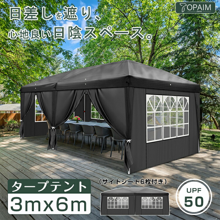 楽天市場】イージーアップテント 天幕のみ 3.0m×6.0mポリエステル100