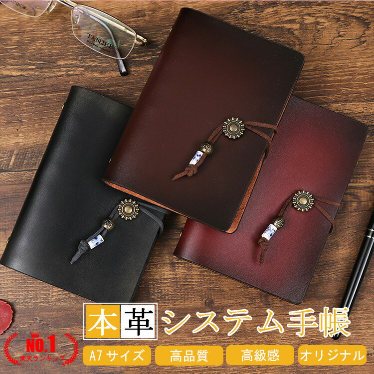 Amazon.co.jp: レザーノート A5A6A7 ハンドメイド レザー