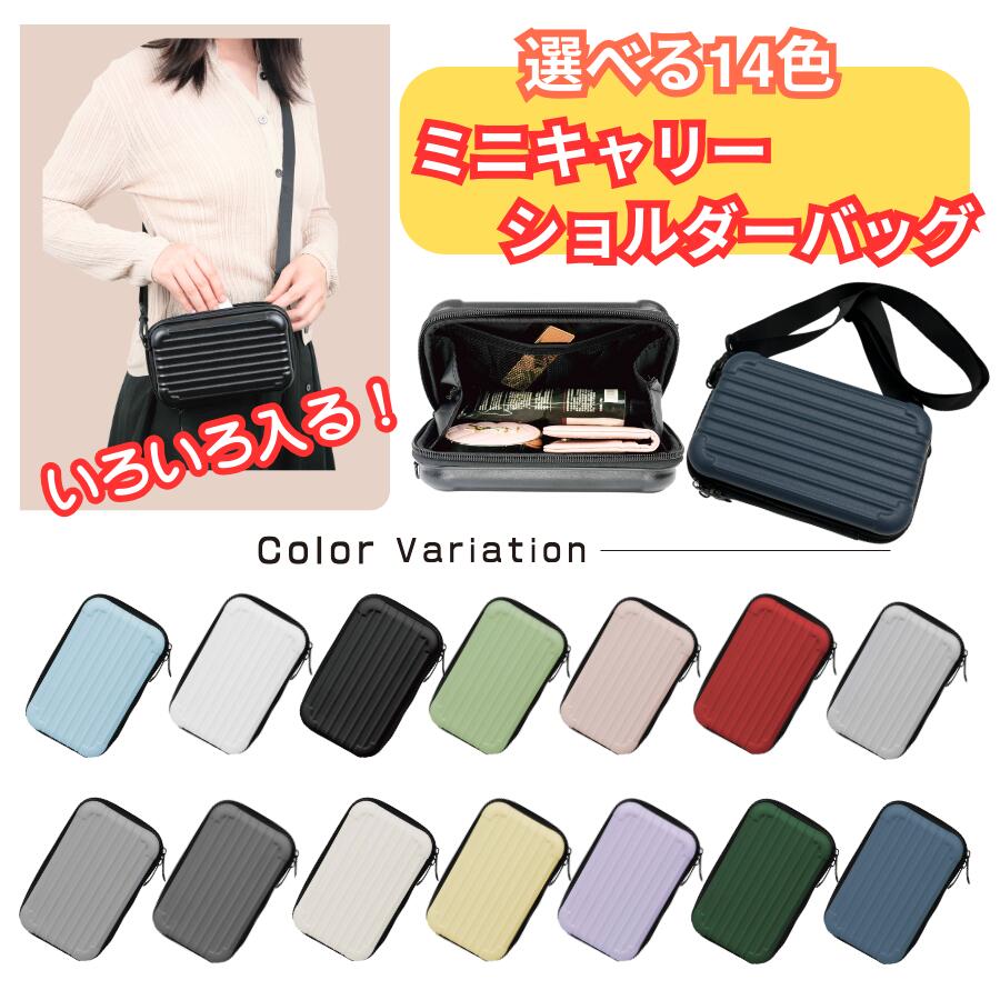 楽天市場】【送料無料!!】スーツケース型 アメニティポーチ トラベル