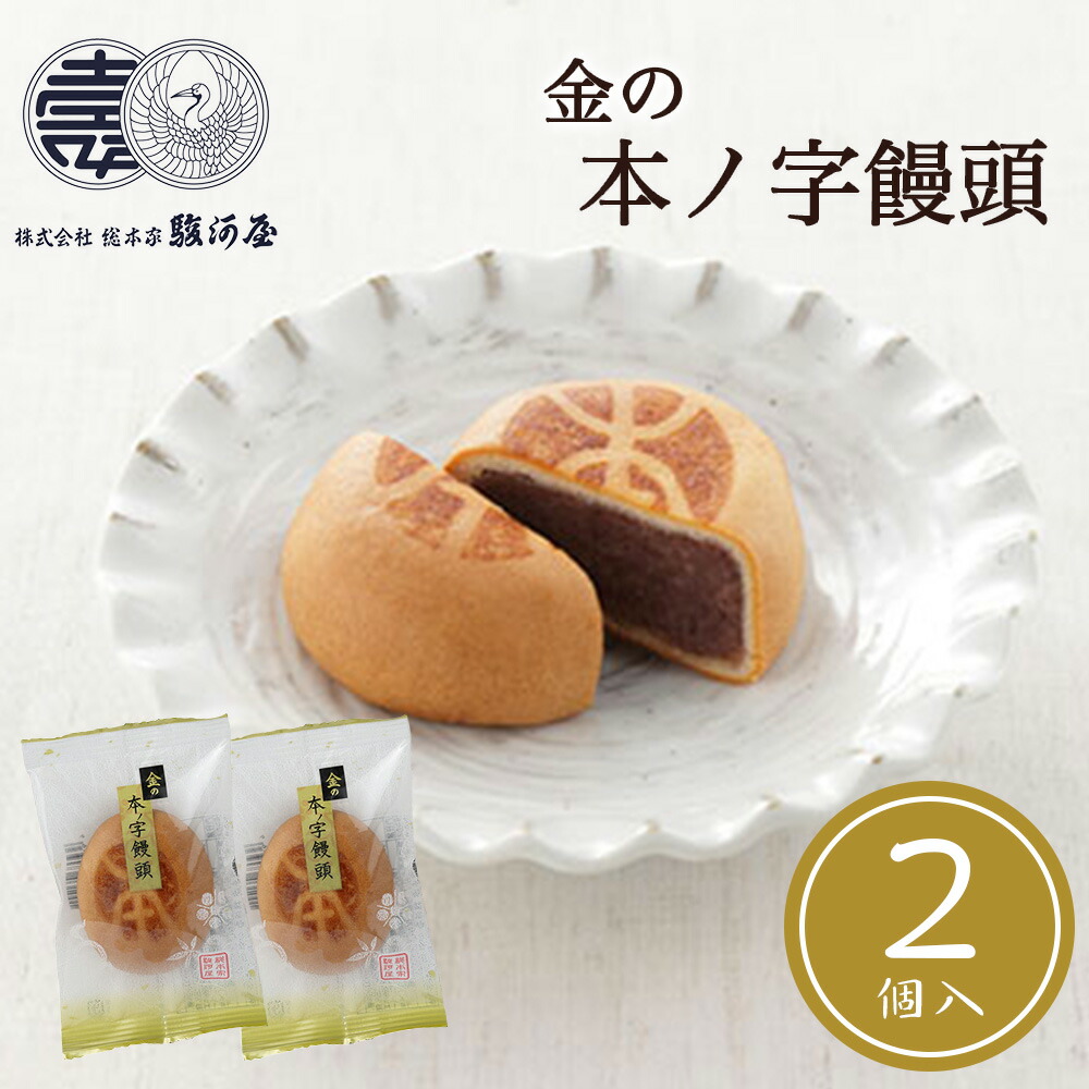 再販ご予約限定送料無料] 饅頭❀同梱不可 様専用ページ asakusa.sub.jp