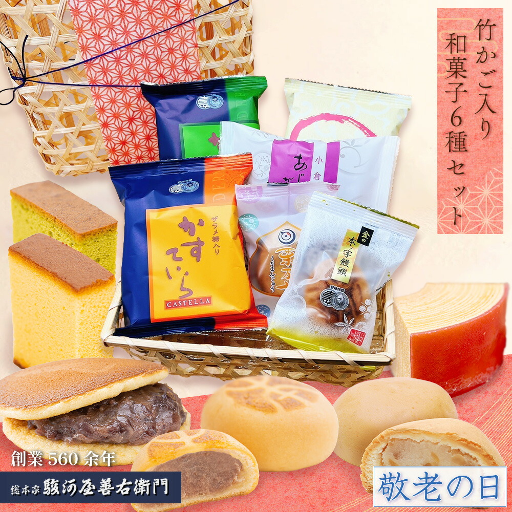 楽天市場】饅頭 [大福商事] かすてら饅頭 8個入 /和菓子