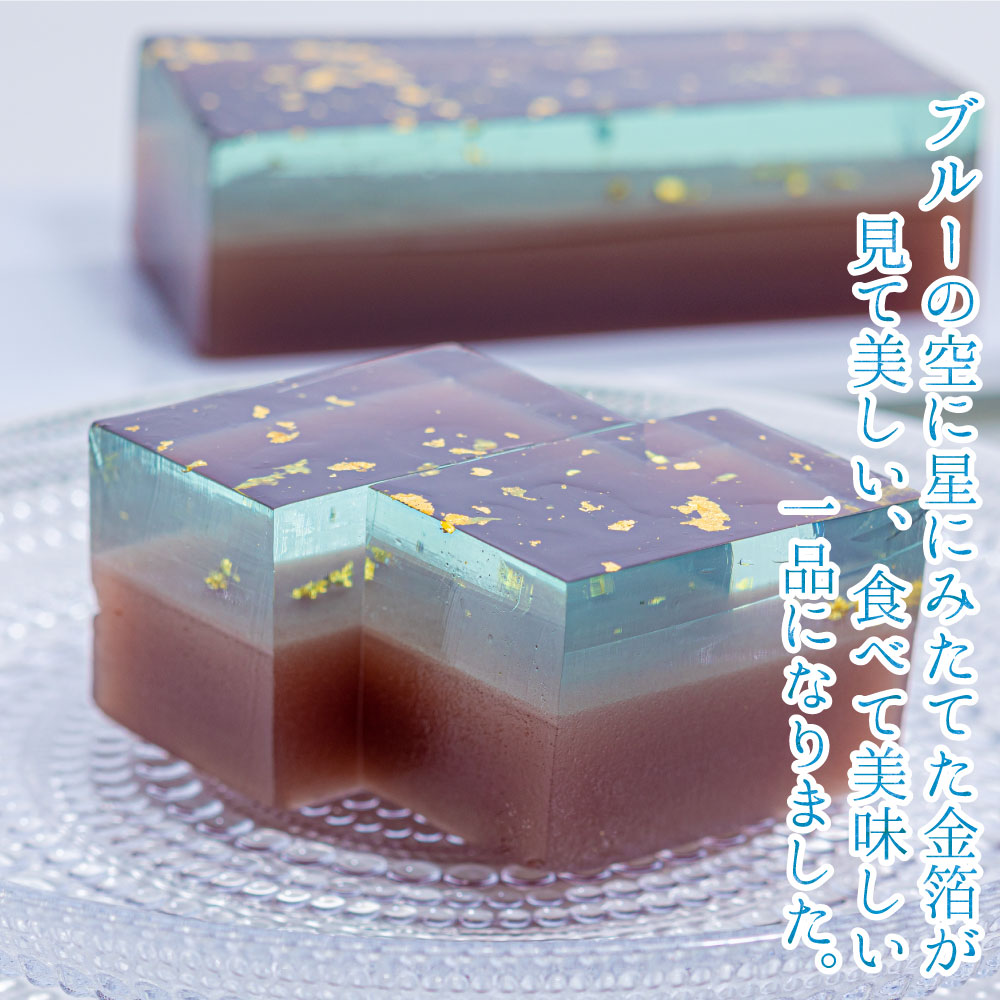 6 25 P最大12倍 300円クーポン有 和菓子 詰め合わせ 送料無料 老舗 彦星セット 天の川 金の本ノ字饅頭 葛々 水羊羹 プリン スイーツ 詰め合わせ 和菓子 高級 お取り寄せ おしゃれ Rvcconst Com