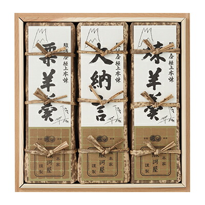 マラソン中ポイント10倍 500円クーポン 4 9 羊羹 ギフト ようかん 本格羊羹 極上本煉羊羹2500号 木箱入 煉羊羹 大納言 栗羊羹 3本入 送料無料 和菓子 高級 お取り寄せ 総本家駿河屋 和菓子 祝いの贈り物に ギフト プレゼント高級 上品 Ak Sonnenschutzfolien Ch