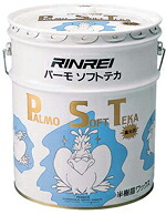 リンレイ　パーモソフトテカ　18L