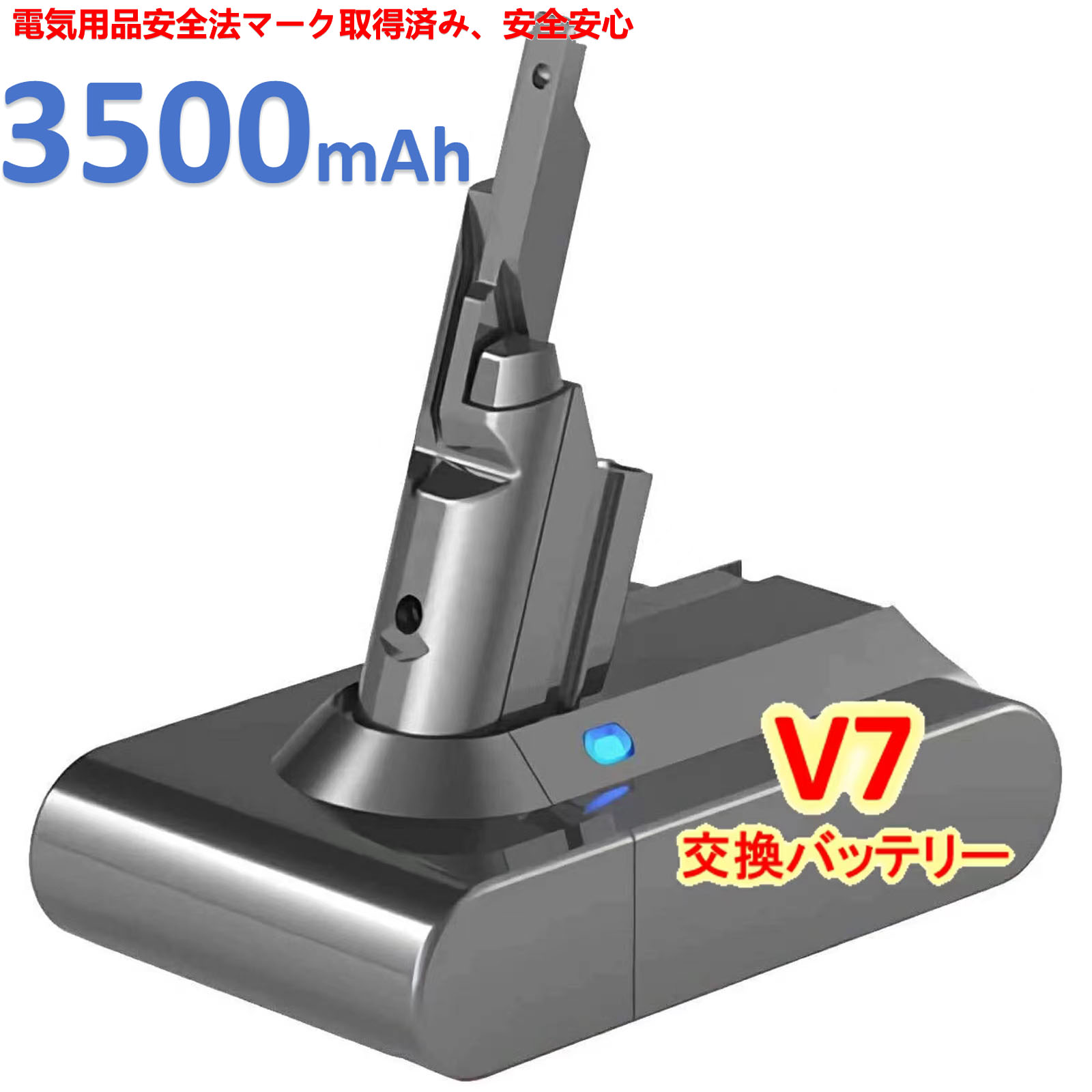 楽天市場】Dyson ダイソン 純正バッテリー 正規品 Dyson Omni-glide