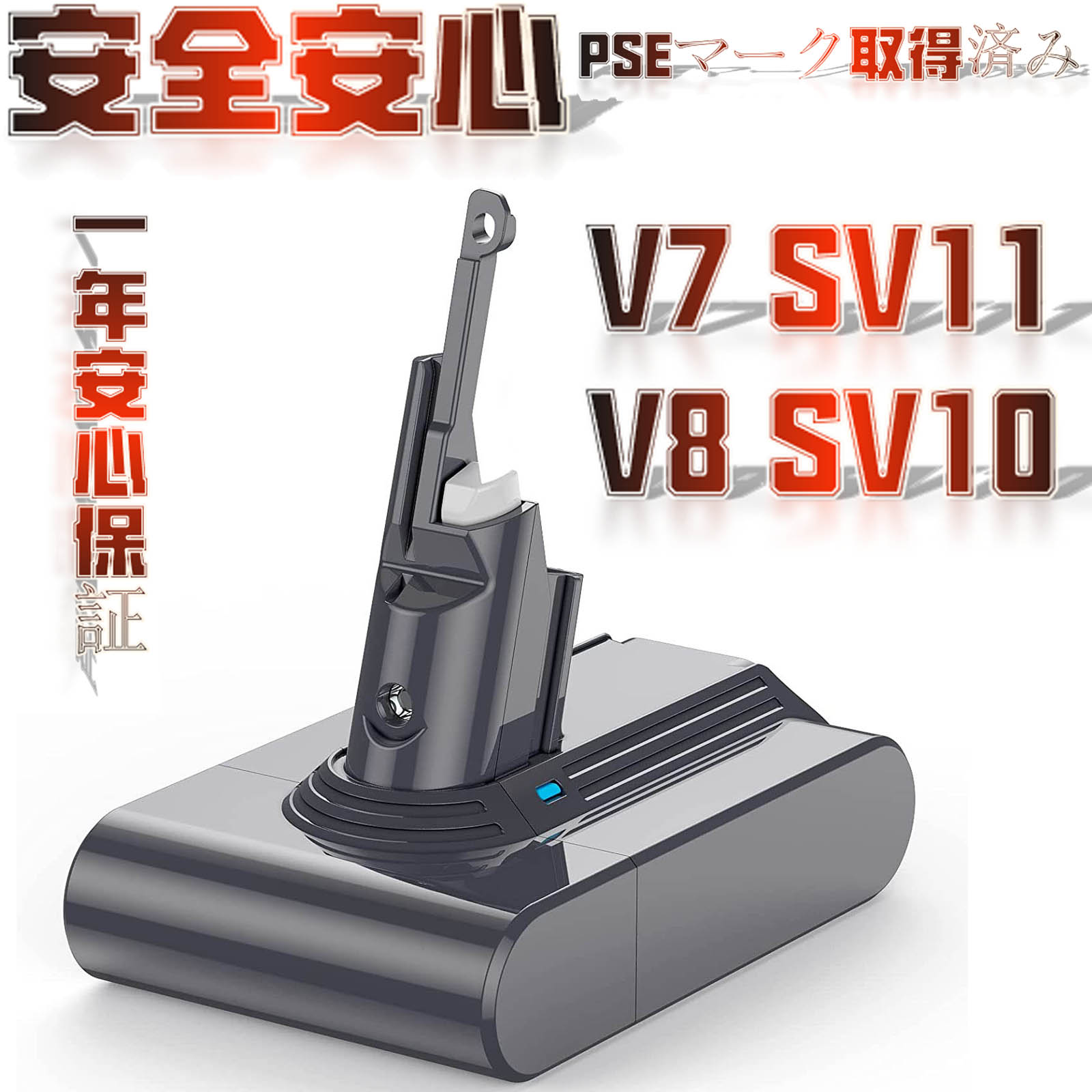 楽天市場】Dyson ダイソン 純正バッテリー 正規品 Dyson Omni-glide