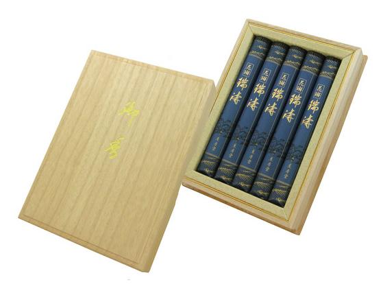 瑞涛 桐箱 中寸5入|創寿苑 店