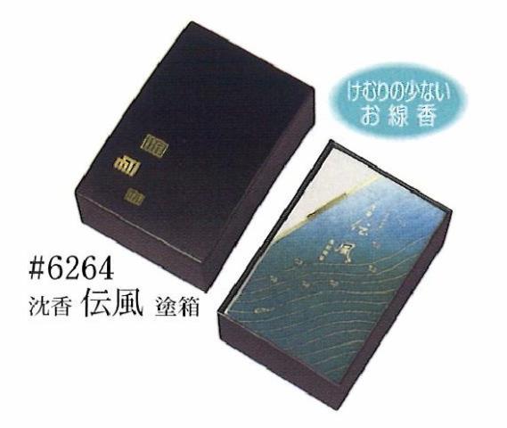 楽天市場】［ほおずき 鬼灯］畦地粒俵作 乾漆酸漿香合 桐箱 お香 合子
