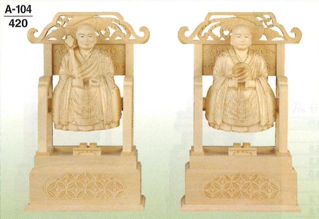 【仏壇】【本尊】【仏像】 ツゲ　金泥書　脇仏　曹洞宗承陽大師・常済大師　一対　3寸｜創寿苑　店