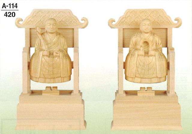 特製木材 脇仏 曹洞宗 承陽聖人君子・常済聖人君子 二人組 金泥書あり 2寸