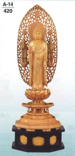 【仏壇】【本尊】【仏像】 白檀　新八角台（下台付）　金泥書　舟立弥陀　脇仏・脇侍光背　勢至菩薩・観音菩薩（阿弥陀三尊）　6寸 191,635円