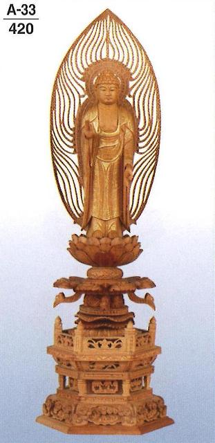檀木 ケマン台 金泥書 舟立弥陀 水煙光輪（標準尺度） 6寸