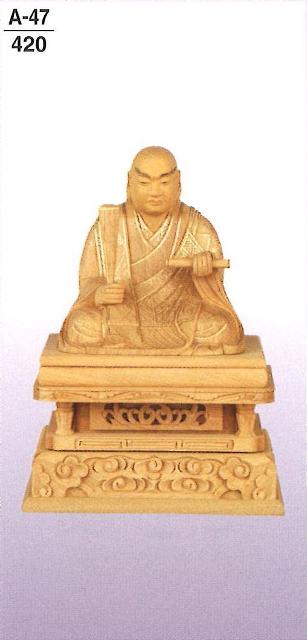 【仏壇】【本尊】【仏像】 楠　金泥書　日蓮上人　唐草光背（標準）　3.5寸