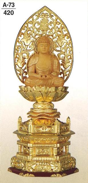 金箔　六角台　金泥書　座弥陀　仏　金箔　3寸