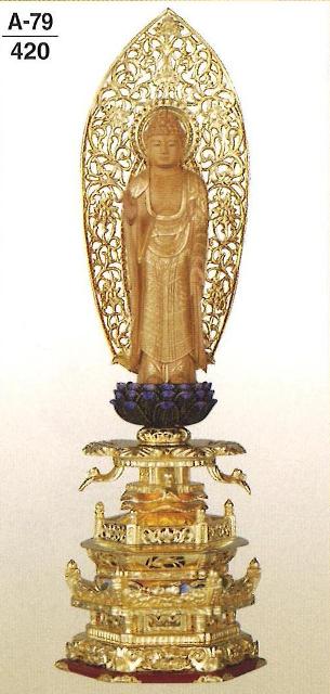 【仏壇】【本尊】【仏像】 金箔 龍彫ケマン台 金泥書 舟立弥陀 仏 白檀 4.5寸