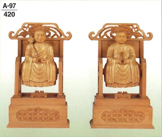 檀木 金泥書 脇仏 曹洞宗承陽聖人君子・常済聖人君子 二人組 1.8寸