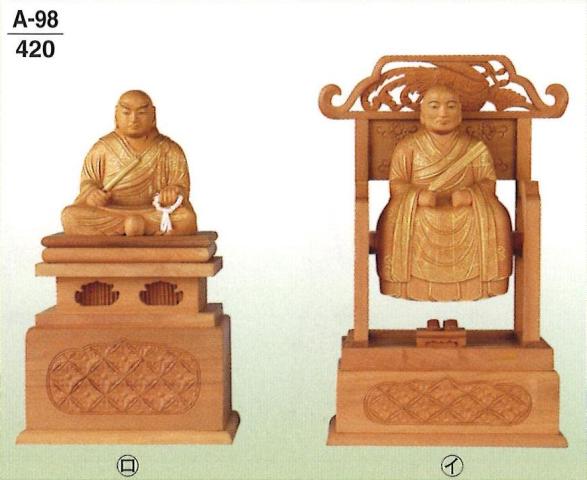 檀木 金泥書 脇仏 臨済宗花やしき法皇・無相聖人君子 二人組 1.8寸