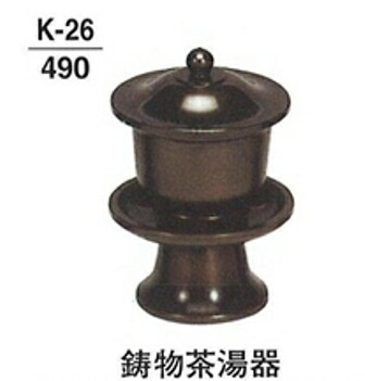 鋳物　茶湯器　小 8,612円