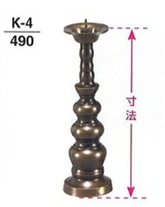 【仏具 仏壇】【仏具用品】 セタン灯立　（1本）国光色9寸