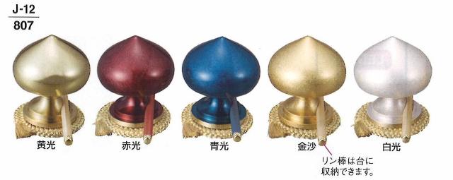 【仏具 仏壇】【おりん】【鈴】【仏壇用品】 天空リン 黄光 寸|創寿苑 店